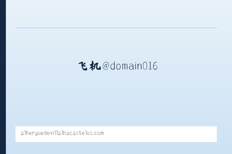 搜狗收录域名 飞机@domain007 列表图